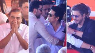 Maharashtra CM oath ceremony attended by big celebrities