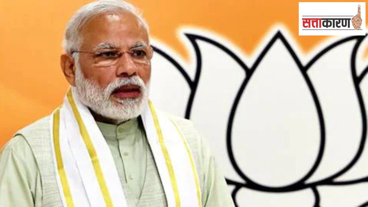 BJPs grand convention at Chhatrapati Sambhajinagar in the presence of Prime Minister Narendra Modi