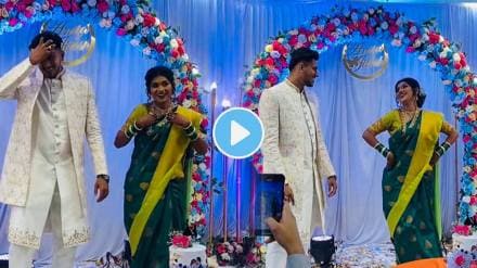 wedding bride dance video