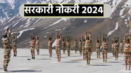 ITBP Recruitment 2024: Apply for Head Constable and Constable posts at recruitment.itbpolice.nic.in
