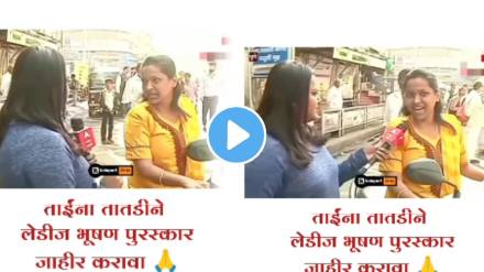 Punekar Dont Need Helmet While Riding Bike Women Shocking Answer Pune funny Video goes Viral