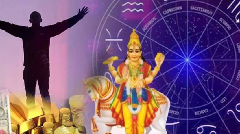 Navpancham Rajayoga will give money and fame