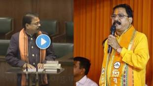 फोटो-आमश्या पाडवींचा व्हिडिओ(फोटो -Maharashtra AssemblyLive)