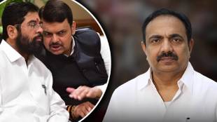 Uday Samant On Jayant Patil