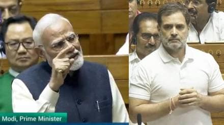 PM Narendra Modi On Rahul Gandhi :