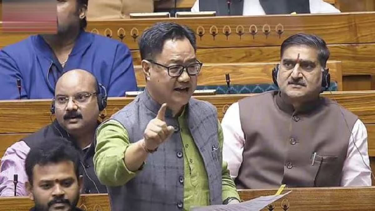 Kiren Rijiju in Lok Sabha