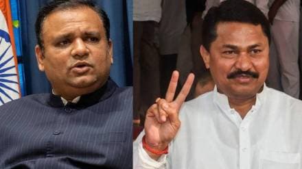 Nana Patole Speech About Rahul Narwekar ?