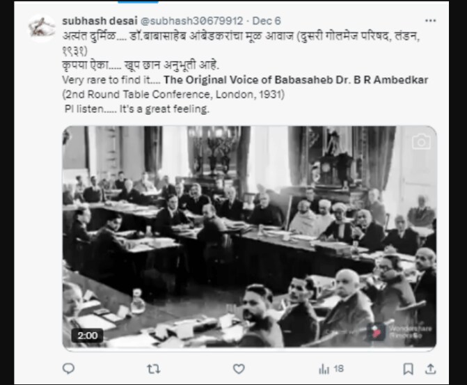 dr babasaheb ambedkar voice viral audio clip fact check