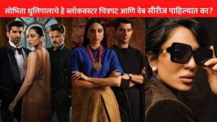 Sobhita Dhulipala movies and series