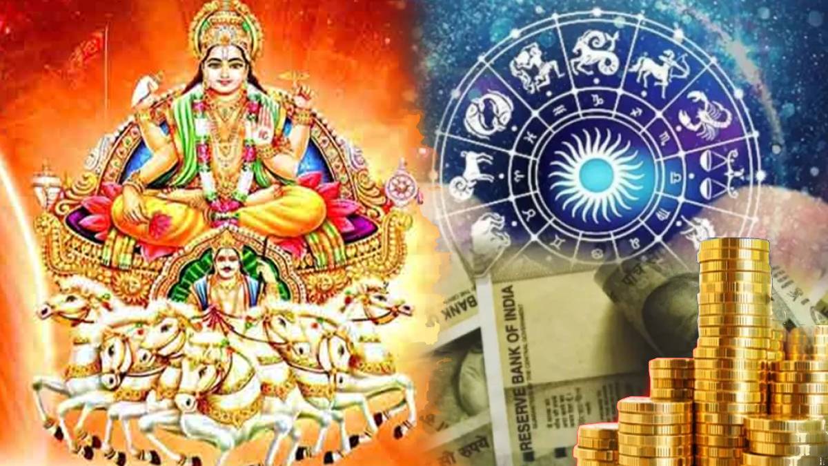 surya gochar 2024 astrology horoscope in marathi
