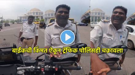 Traffic police and bikers trending video viral
