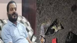 bhandara Mobile phone explodes in pocket Principal died