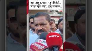 Prajakta Mali vs Suresh Dhas I have not said anything wrong to Prajakta Mali - Suresh Dhas