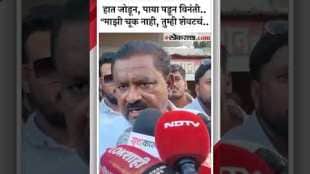 Prajakta Mali vs Suresh Dhas I have not said anything wrong to Prajakta Mali - Suresh Dhas