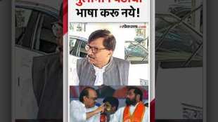 Shivsena UBT leader Sanjay Raut has criticized Eknath Shinde and the ajit pawar