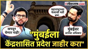 Karnataka MLA Laxman Savadi Demand Mumbai Union Territory