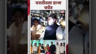 Uday Samants special visit to Uddhav Thackeray group leaders family function