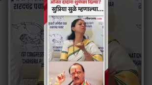 What did Supriya Sule say when journalists asked a question about Ajit Pawar