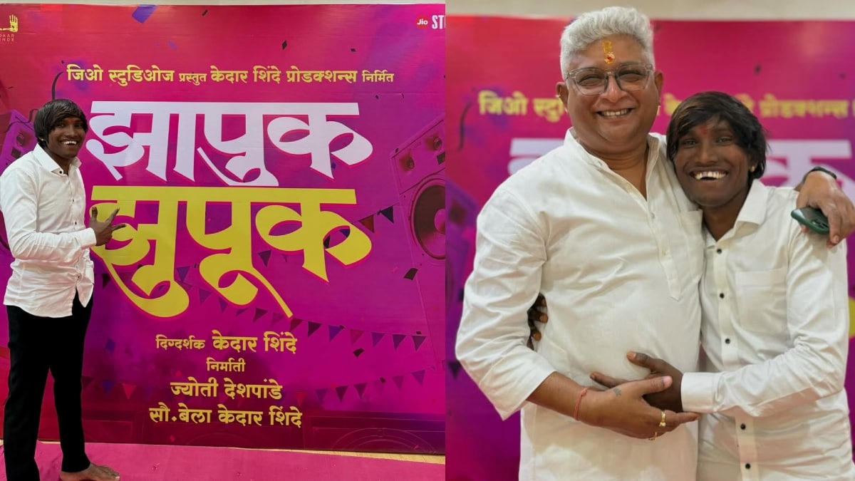 suraj chavan