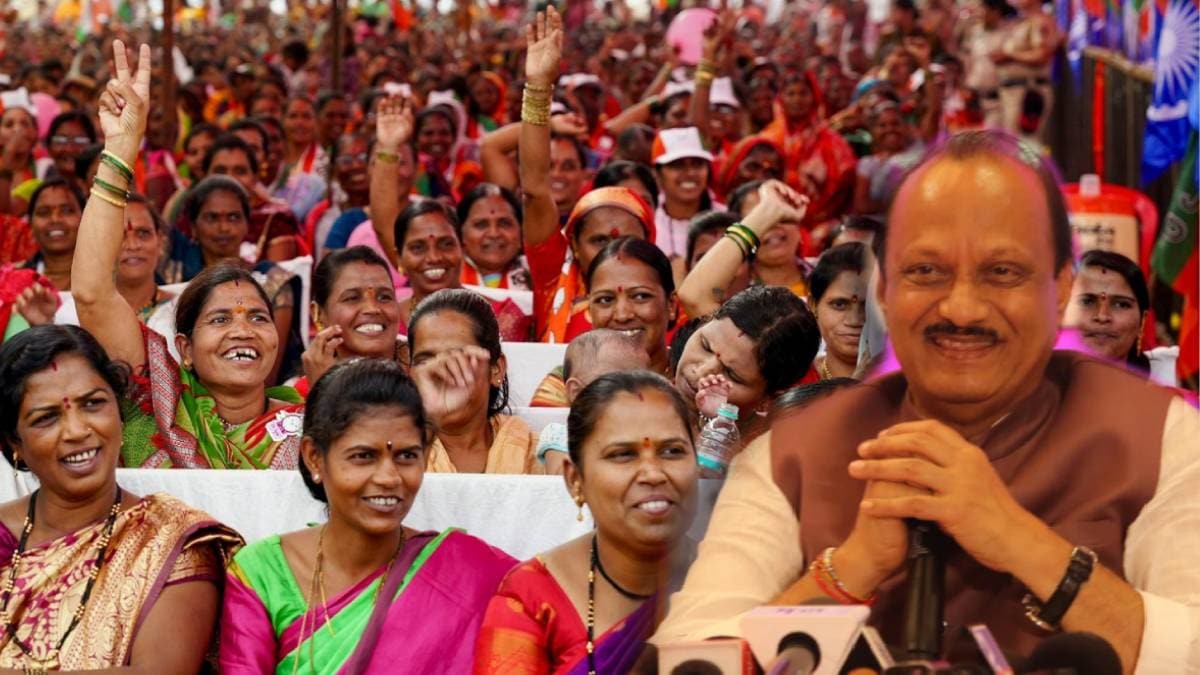 ladki Bahin Yojana Ajit Pawar on Criteria