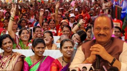 ladki Bahin Yojana Ajit Pawar on Criteria