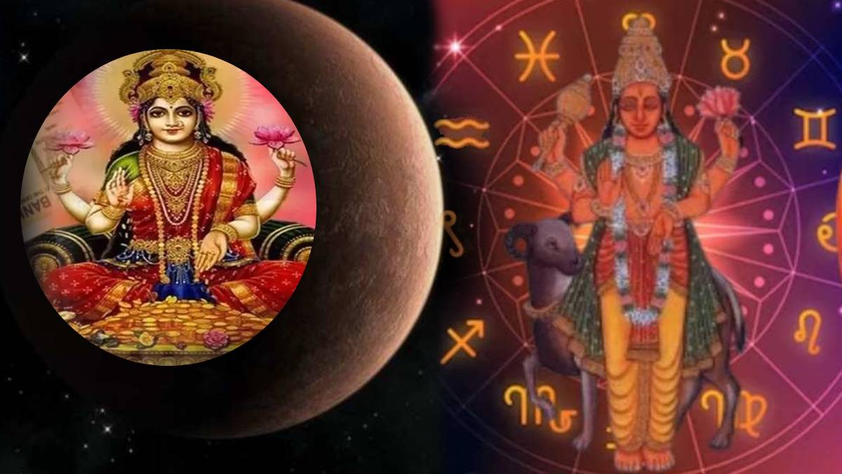 mangal chandra gochar 2024 maha bhagya rajyog