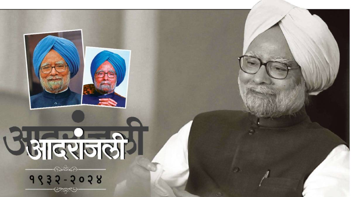 article about ex pm manmohan singh political journey