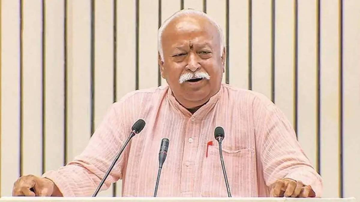 Dr Mohan Bhagwat statement on religion