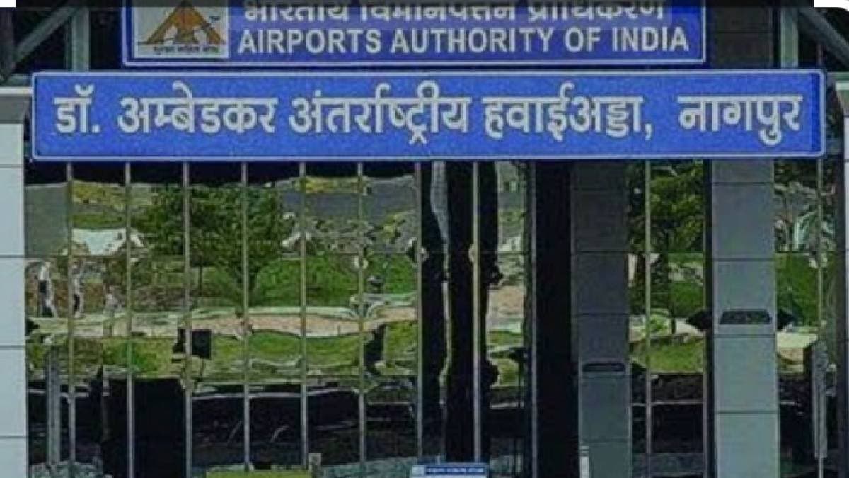 history of Emergency landing at nagpur airport