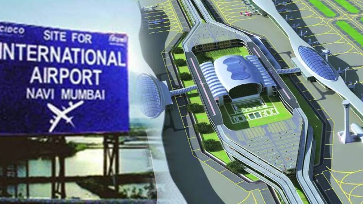 airports authority of india conducted successful test at navi mumbai international airport,