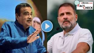 nitin gadkari rahul gandhi fact check viral video