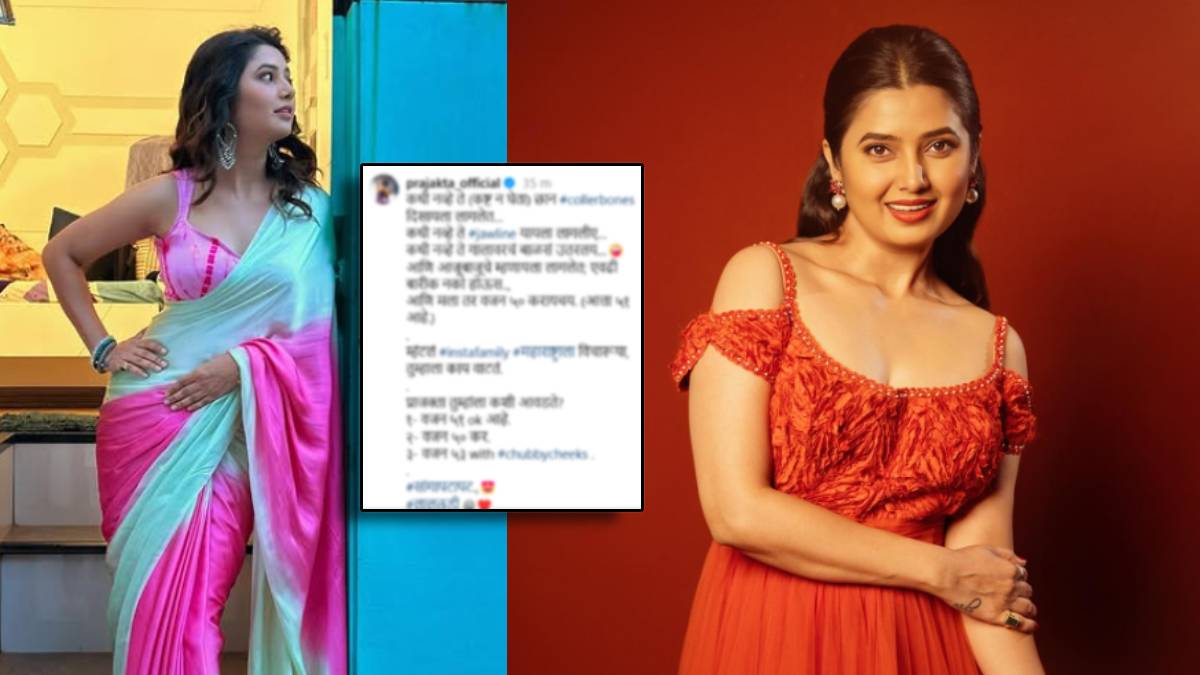 prajakta mali marathi actress reveals her weight