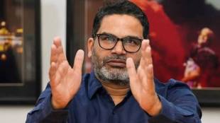 Prashant Kishor Arrested BPSC Protest