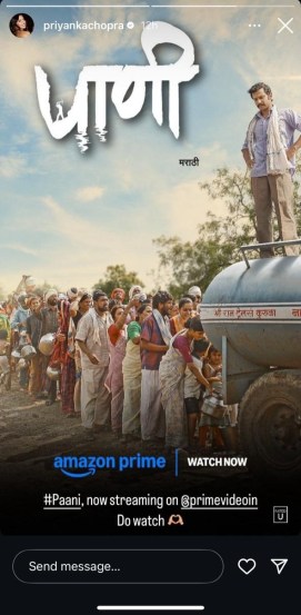 priyanka chopra paani movie OTT release