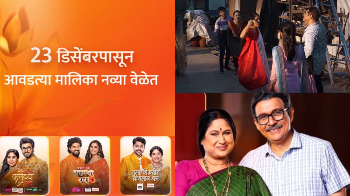 zee marathi three serial time slot change