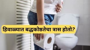 Winter Constipation