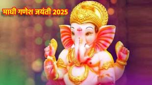 Ganesh Jayanti 2025 Date, Time Shubh muhurat in marathi