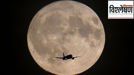 Moon been added to list of threatened heritage sites