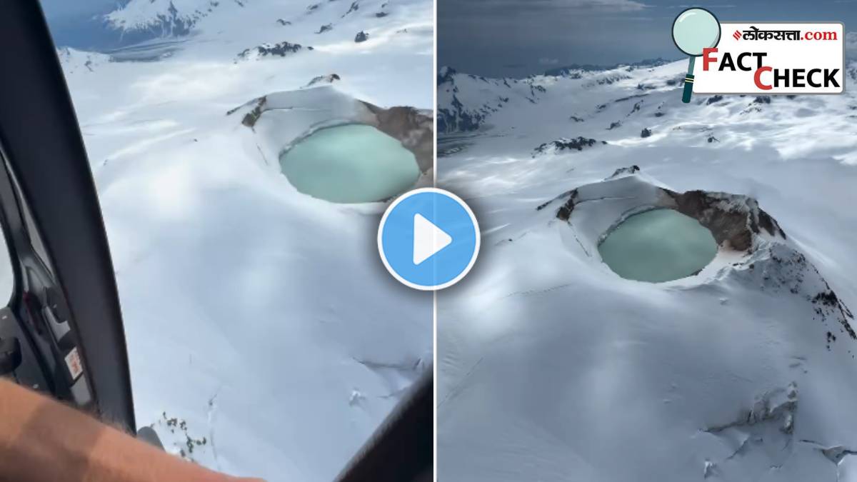 Mount Douglas Volcano loksatta fact check