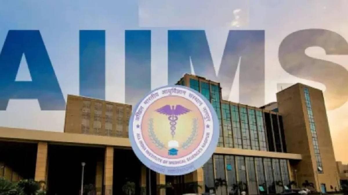 aiims nagpur announced recruitment for various posts offering youth golden job opportunity