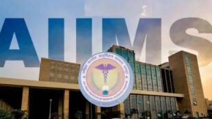aiims nagpur announced recruitment for various posts offering youth golden job opportunity