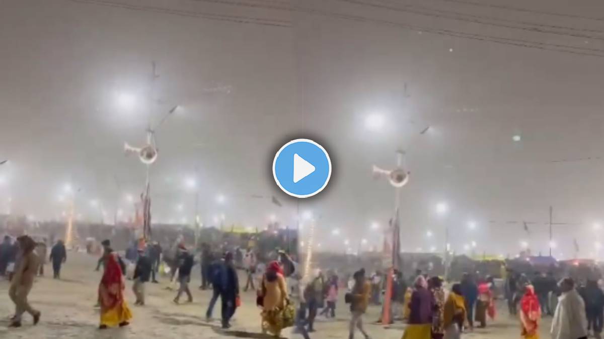 Mahakumbh Mela 2025 Prayagraj
