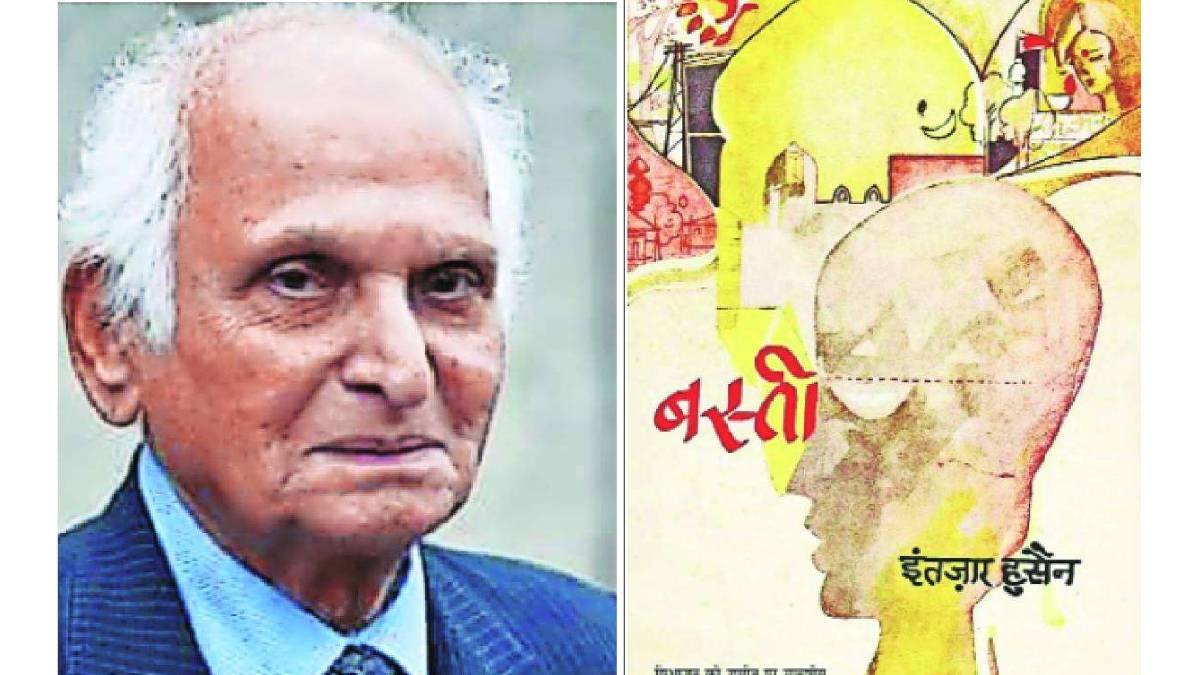 basti novel loksatta