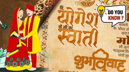 What is the meaning of chiranjiv and saubhagyakankshini