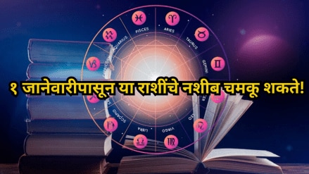 The luck of these zodiac signs may shine from January 1st