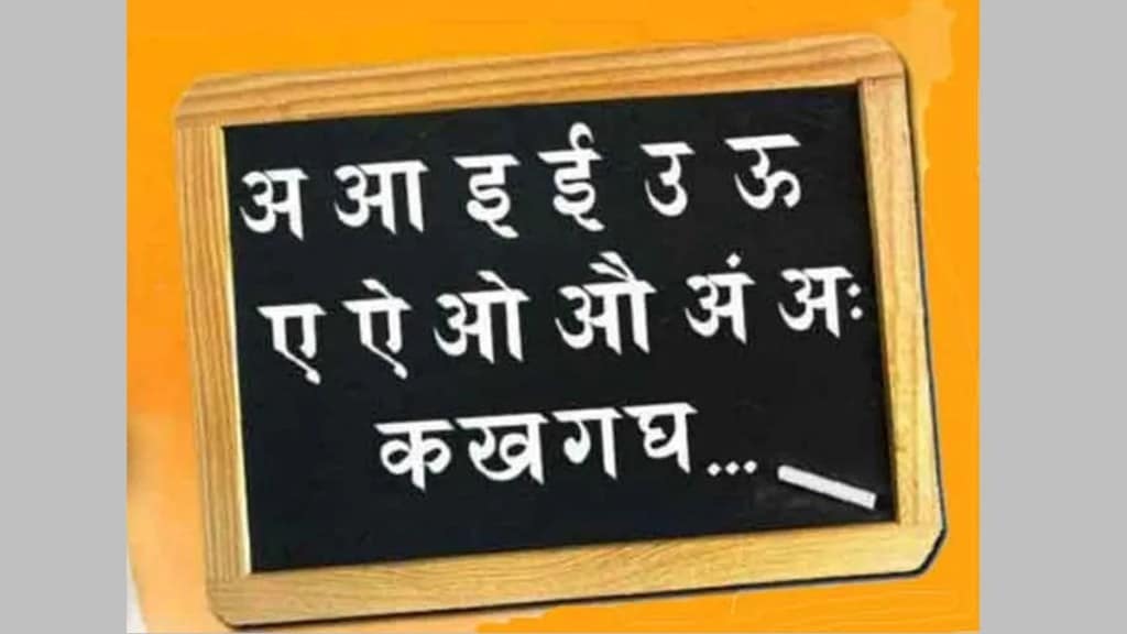 marathi youth apologize thane marathi news