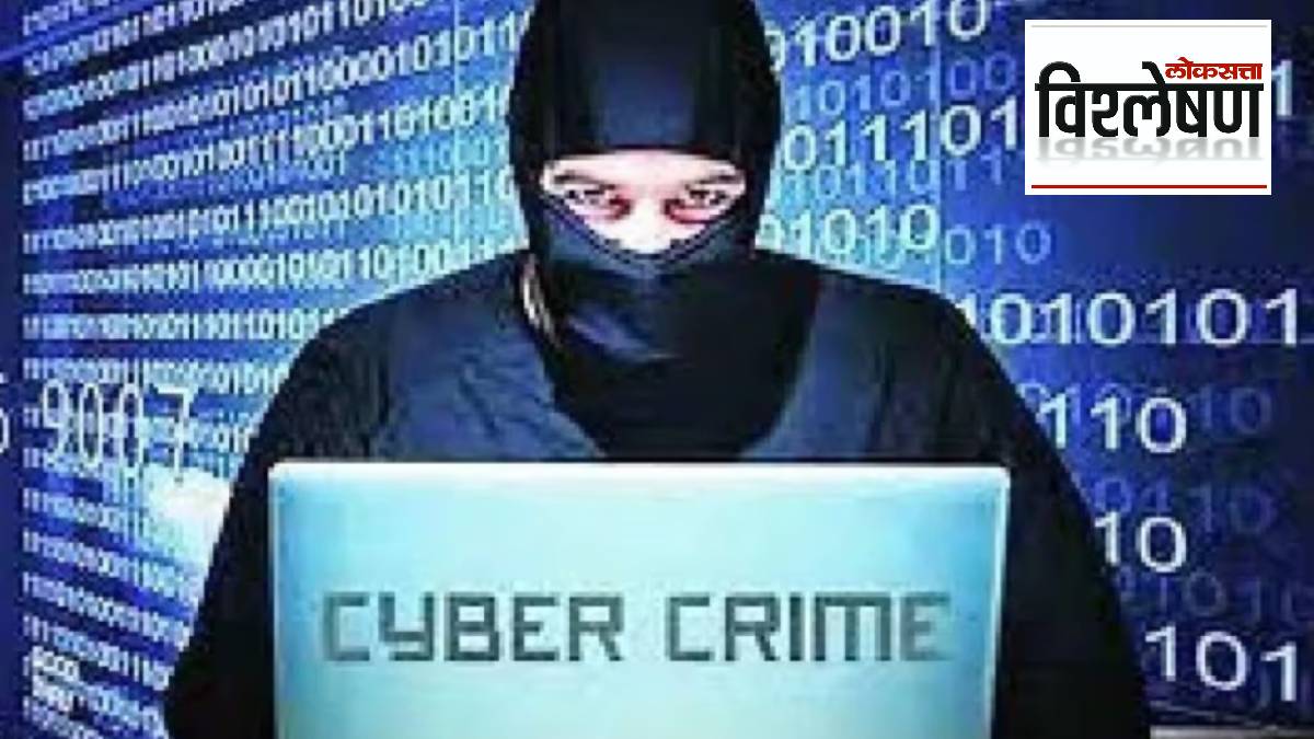 cyber crime rising and engineers students and educated citizens becoming victim