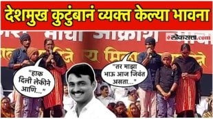 Dhananjay Deshmukh expressed his feelings in Pune saying My brother was my mirror