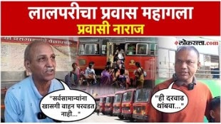Passengers expressed displeasure as ST ticket prices increased