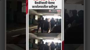 The lights went out as soon as Ajit Pawar arrived at the Sugar Commissioners office